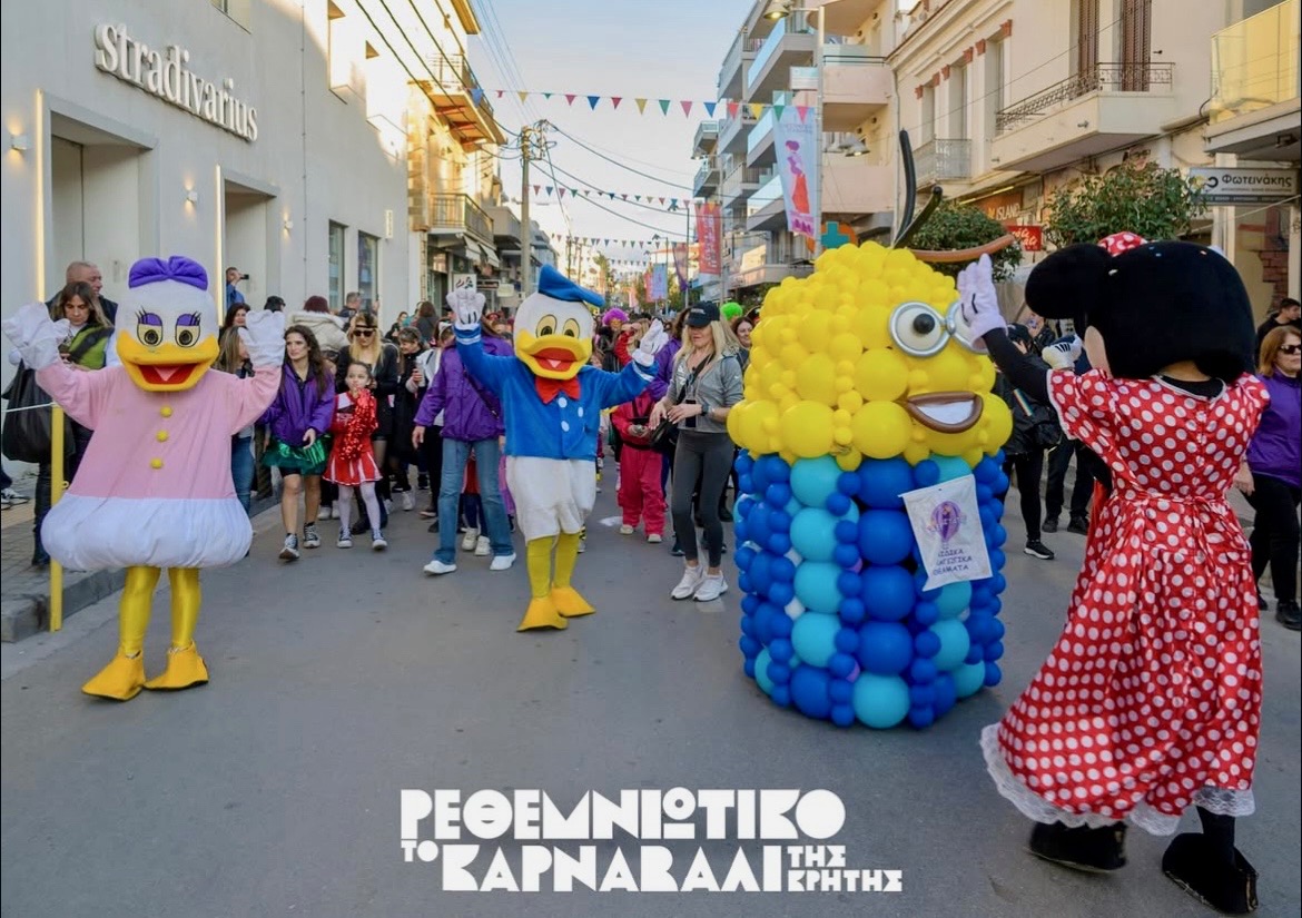 Children’s Parade in Rethymno Carnival