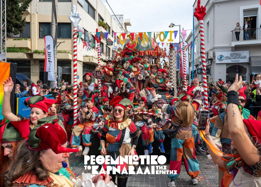 Rethymno Carnival 2026 parade with colorful floats and costumes