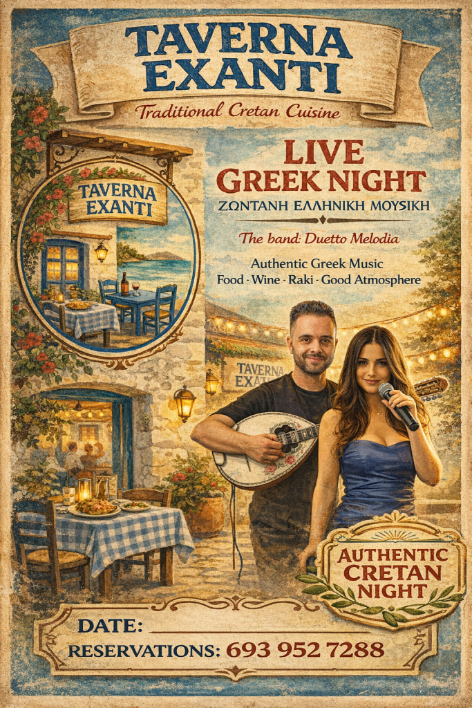 exanti-events